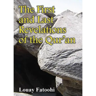 The First and Last Revelations of the Qur'an