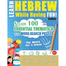 Learn Hebrew While Having Fun! - For Adults: Easy to Advanced - Study 100 Essential Thematics with Word Search Puzzles - Vol.1