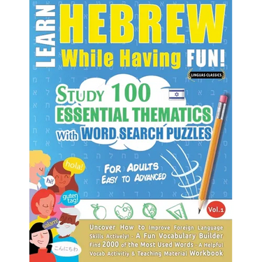 Learn Hebrew While Having Fun! - For Adults: Easy to Advanced - Study 100 Essential Thematics with Word Search Puzzles - Vol.1