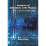 Analysis of Economics with Physics: 用物理方法分析經濟學:快速增&#
