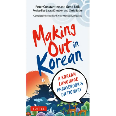 Making Out in Korean: A Korean Language Phrase Book