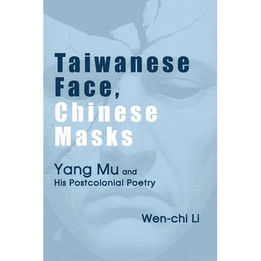 Taiwanese Face, Chinese Masks: Yang Mu and His Postcolonial Poetry