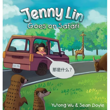 Jenny Lin Goes on Safari