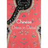 Chinese Dress in Detail