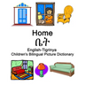 English-Tigrinya Home / ቤት Children's Bilingual Picture Dictionary