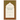 Man and Allah's Justice on Earth