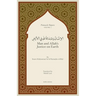 Man and Allah's Justice on Earth