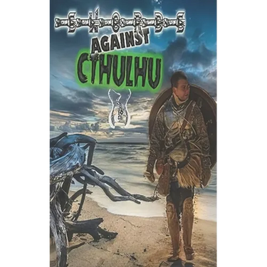 Swords Against Cthulhu III: A New Dark Age