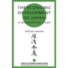 The Economic Development of Japan: A Quantitative Study