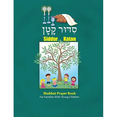 Siddur Katan