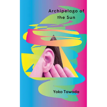 Archipelago of the Sun