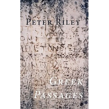 Greek Passages
