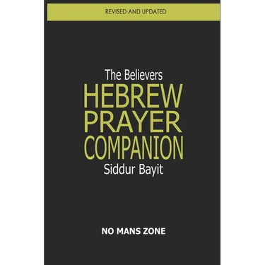 Siddur Bayit The Believers Hebrew Prayer Companion: The Believers Hebrew Prayer Companion