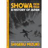 Showa 1939-1944: A History of Japan