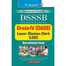 Dsssb: GradeIV (DASS), Warder, Matron, LDC, Steno etc.