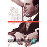 The Blindness Revolution: Jernigan in His Own Words (PB)