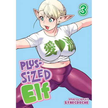 Plus-Sized Elf Vol. 3 (Rerelease)