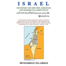Israel: The History and how Jews, Christians and Muslims Can Achieve Peace