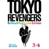 Tokyo Revengers: Brilliant Full Color Edition (Omnibus) Vol. 3-4