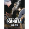 Ghostly Darkness of Kanata