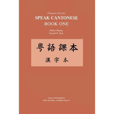 Character Text for Speak Cantonese Book One