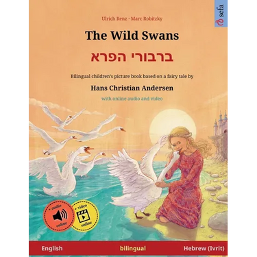 The Wild Swans - ברבורי הפרא (English - Hebrew (Ivrit)): Bilingual children's book based o