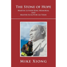 The Stone of Hope: Martin Luther King Memorial and Master Sculptor Lei Yixin