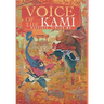 Voice of the Kami