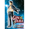 Gin Tama, Vol. 7: The Things You Care the Least about Are the Ones You Never Forget
