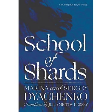 School of Shards