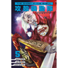 The Ghost in the Shell: The Human Algorithm 5