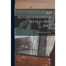 An Autobiographical Sketch (1815-1842)