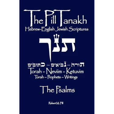 The Pill Tanakh: Hebrew-English Jewish Scriptures - The Psalms