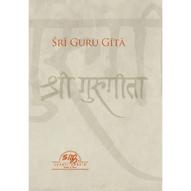 Sri Guru Gita