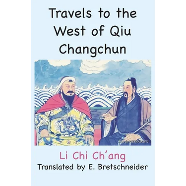 Travels to the West of Qiu Changchun