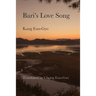 Bari's Love Song