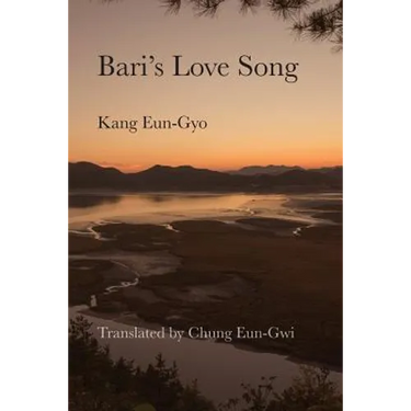 Bari's Love Song
