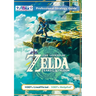 The Legend of Zelda Tears of the Kingdom Strategy Guide Book (Full Color): 100% Unofficial - 100% Helpful Walkthrough