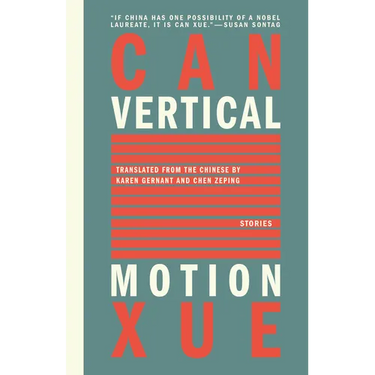 Vertical Motion