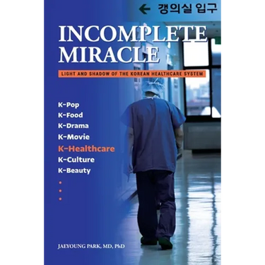Incomplete Miracle: Light and Shadow of the Korean Healthcare System