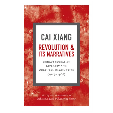 Revolution and Its Narratives: China's Socialist Literary and Cultural Imaginaries, 1949-1966