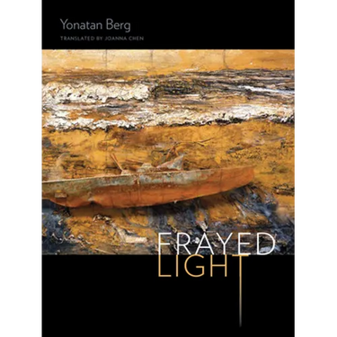 Frayed Light