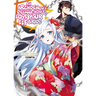 An Archdemon's Dilemma: How to Love Your Elf Bride: Volume 7 (Light Novel)