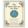The Meaning of the Holy Qur'an for Kids: A Textbook for School Children - Juz 'Amma