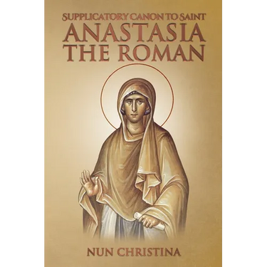 Supplicatory Canon to Saint Anastasia the Roman