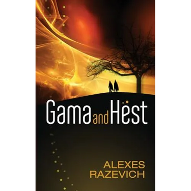 Gama and Hest: An Ahsenthe Cycle companion novella