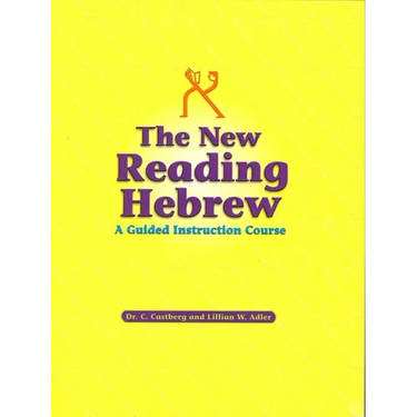The New Reading Hebrew a Guided Instruction Course