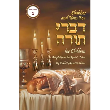 Shabbos and Yom Tov Divrei Torah for Children: Torah Thoughts for Children