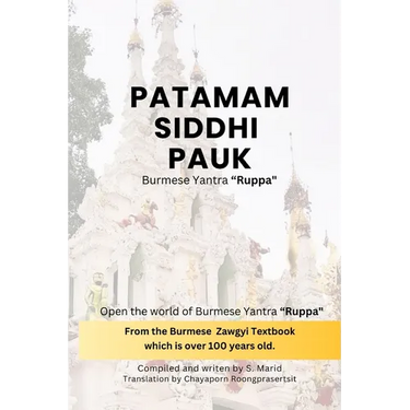 Patamam Siddhi Pauk - Burmese Yantra "Ruppa": Open the world of Burmese Yantra "Ruppa" by delve into the Burmese Zawgyi book, which is over 100 years