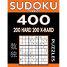 Sudoku Book 400 Puzzles, 200 Hard and 200 Extra Hard: Sudoku Puzzle Book With Two Levels of Difficulty To Improve Your Game